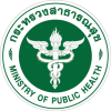 cropped-ตรากระทรวงสาธารณสุขใหม่.png